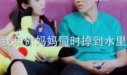 男女那点事儿在线观看,一场关于情感与欲望的深度探讨